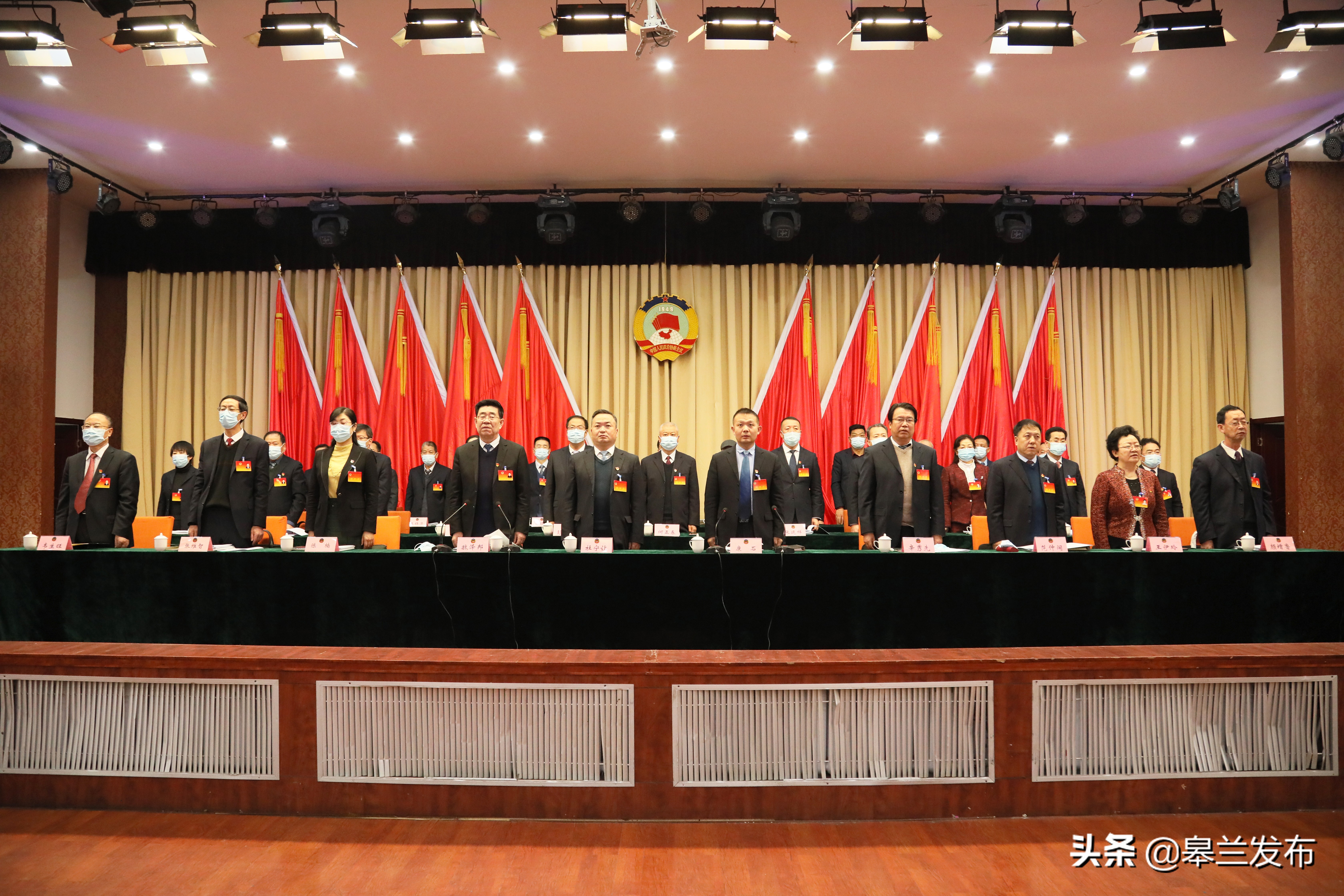 �۽�����| ��Э�����صھŽ�ίԱ�����λ��鿪Ļ