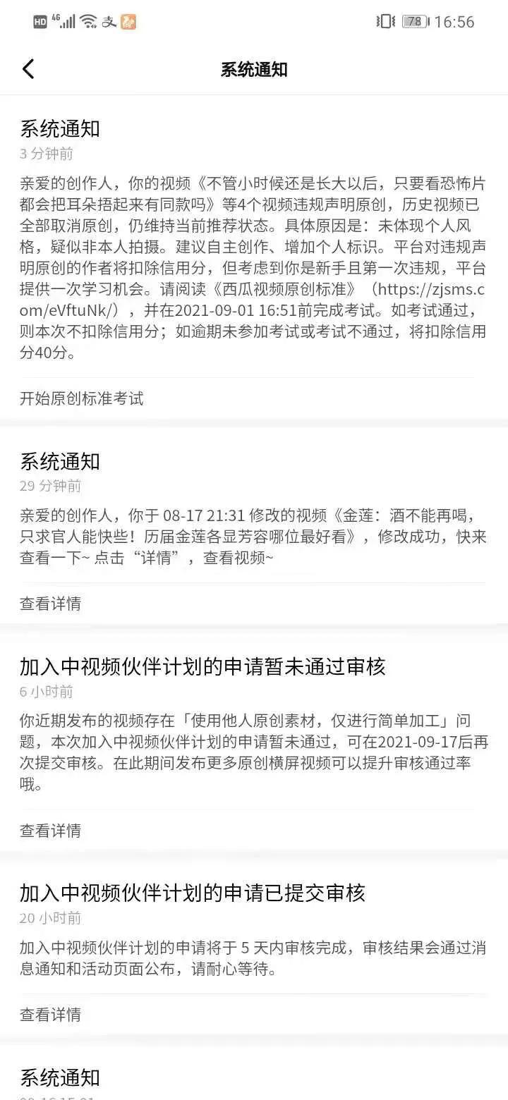 2021流量时代，自媒体红利期，新手入门该怎样能更好的实现收益