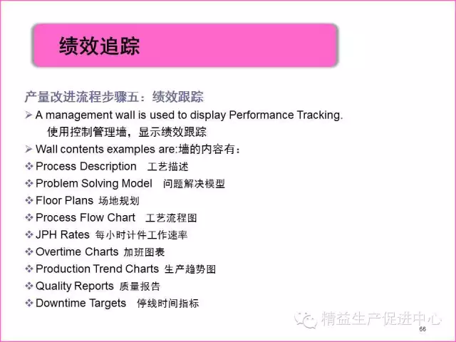 「精益学堂」真正的5S管理应该做什么