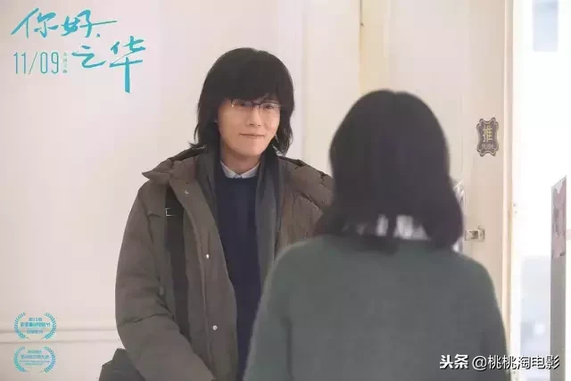 仍然非常岩井俊二的《你好,之华》
