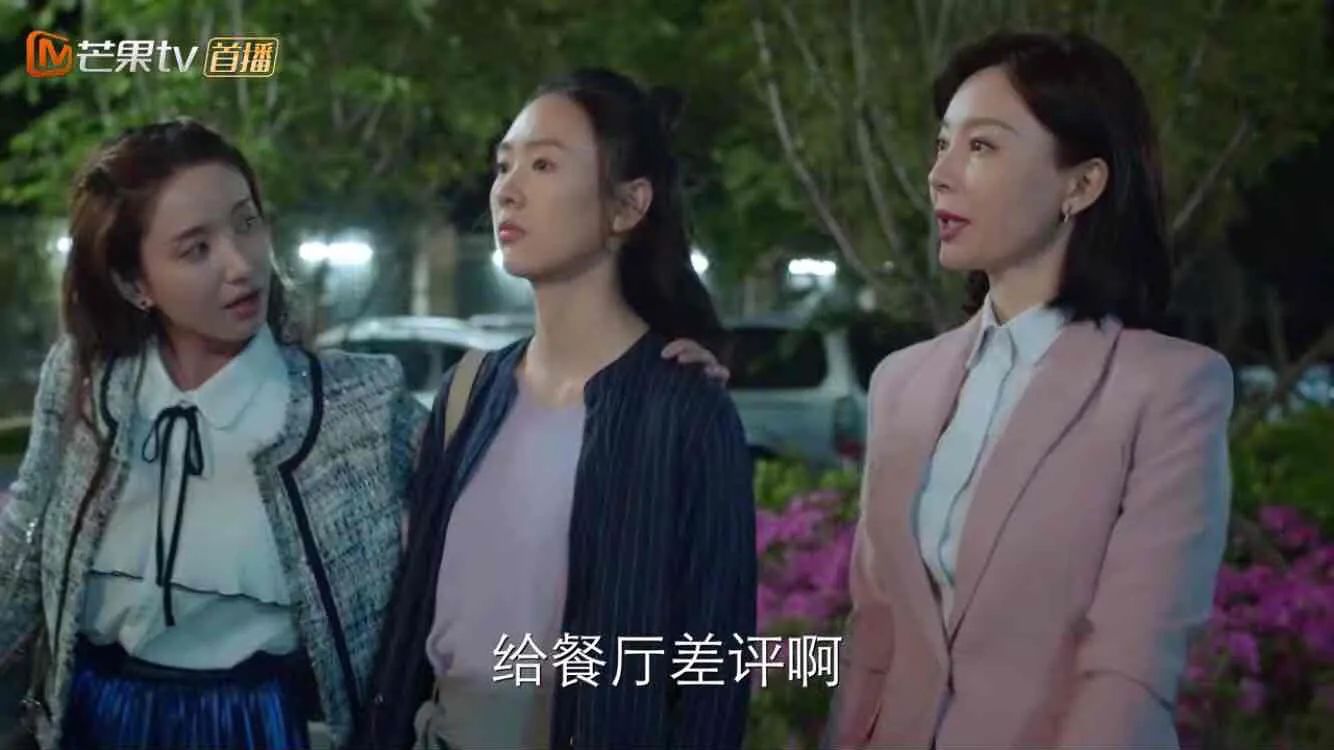 《谁说我不能结婚》国产职场剧终于不悬浮，有