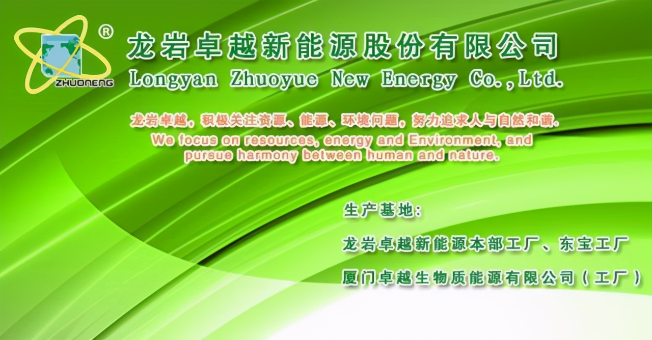 卓越新能荣获2021年度科创金骏马之成长先锋奖 公司 第1张