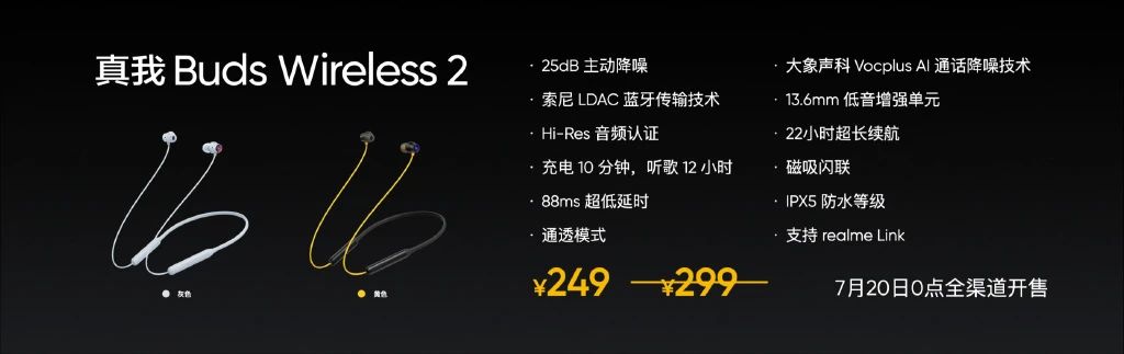 苹果卷轴屏设计专利公布；三星官宣8月11日举办发布会