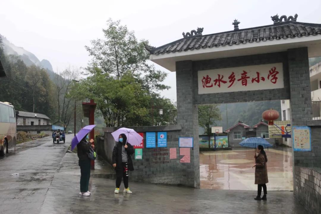 英迪湘西公益行支教研学活动，为贫困留守儿童送关怀
