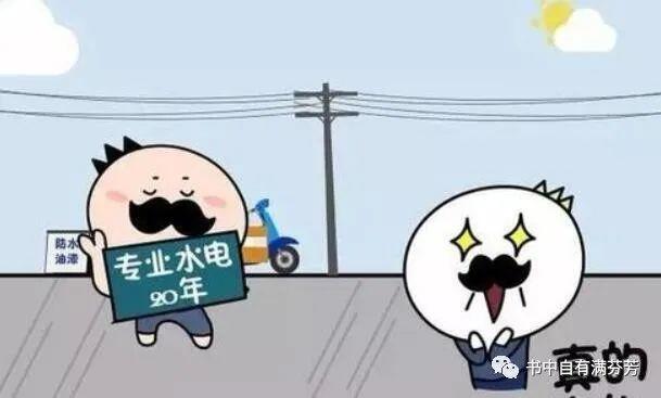疫情影响下，家装行业如何调整？（有彩蛋）
