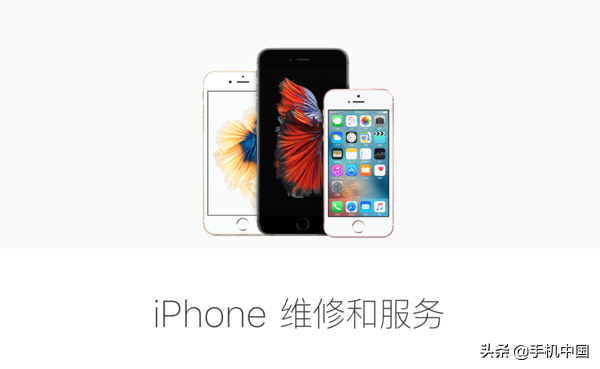 iPhone公布将为受肺炎疫情危害客户增加机器设备质保 非常值得关注