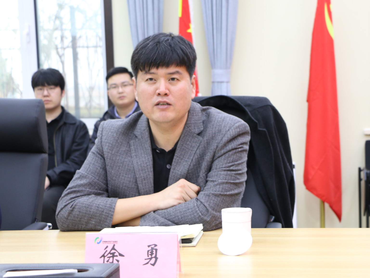 济南新材料产业园区管委会召开第一次工会代表大会
