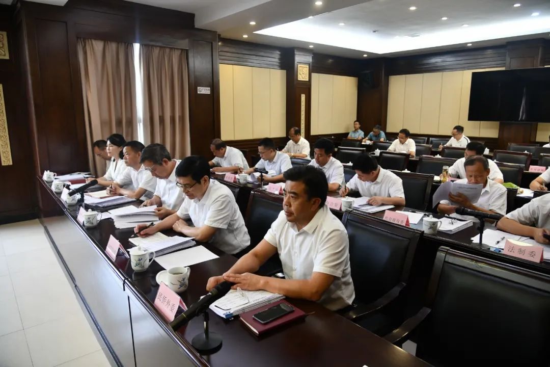 ​市五届人大常委会举行第90次主任会议