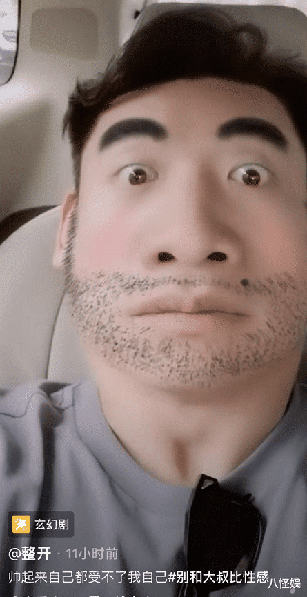 郑恺晒照耍帅，老婆苗苗互动秀恩爱，甜喊老公