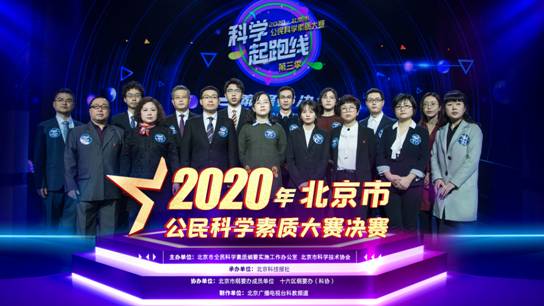 北科社评 | 疫情之下，更要依仗科学的力量