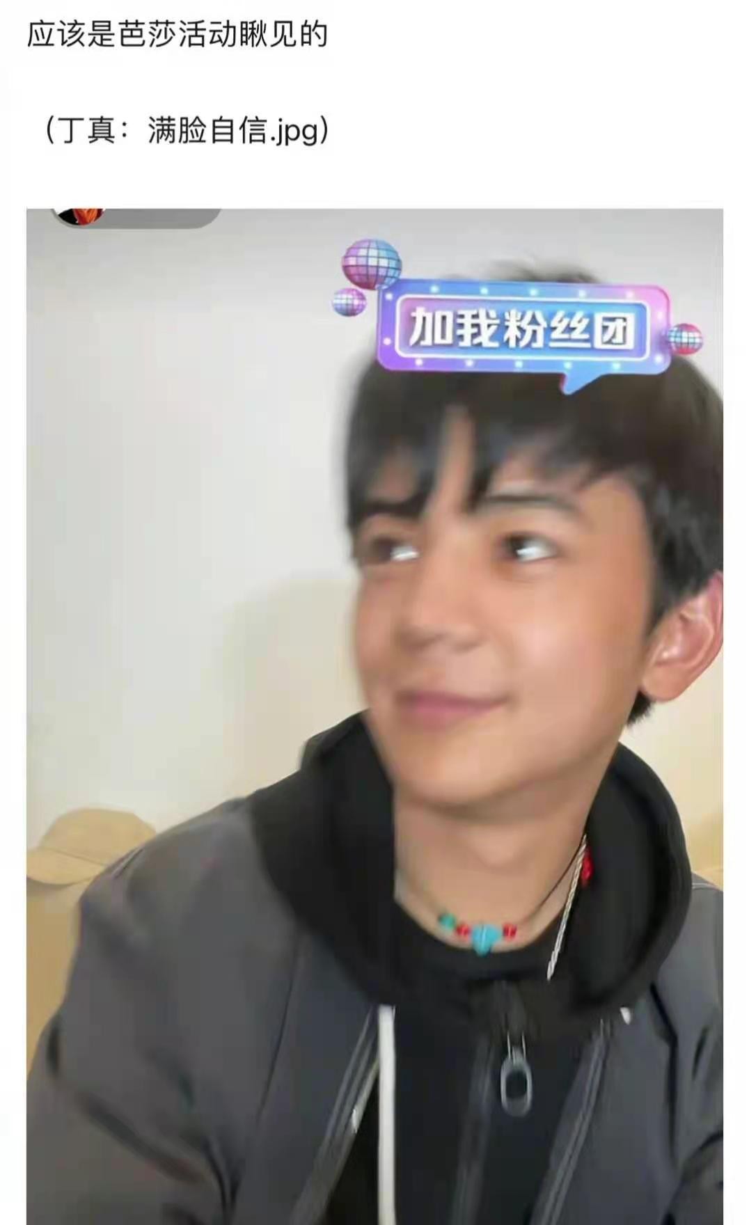 Ding Zhen says he sees Gu Ling's mom, bask in go out and Zhang Xiaofei group photo, netizen: Popular feeling of Fei Mom development