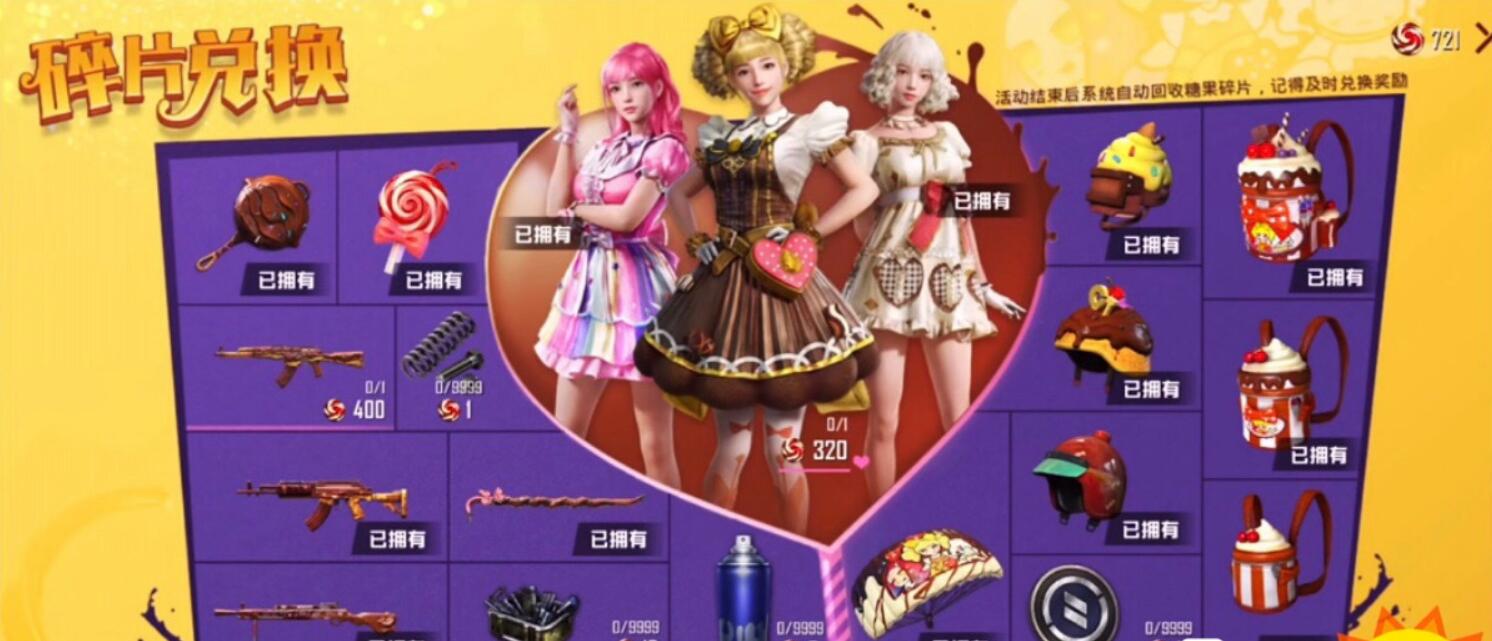 Peaceful elite: Is the government newest conscience military supplies? More good-looking than butyric skirt, glide implement fashionable dress complete full marks