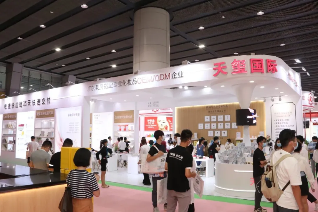 携功效性化妆品亮相美博会,天玺让化妆品回归功效本质