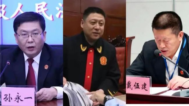 三樁法官受賄案牽出64名行賄律師 有律師曾任法官