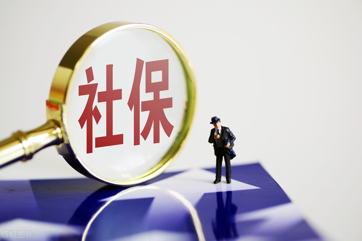 不再羡慕别人，自己交社保，也能领5000元养老金，怎么做到的？