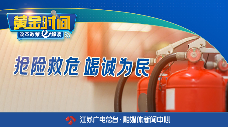 遭遇火灾，到底该怎么自救？火场逃生的正确姿势get