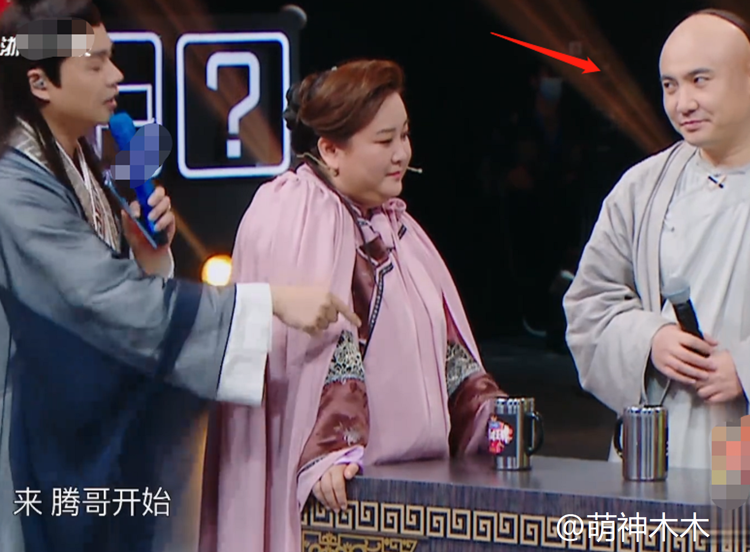 《王牌》作弊太明显！不敢处罚章子怡，沈腾表露不满，关晓彤最惨