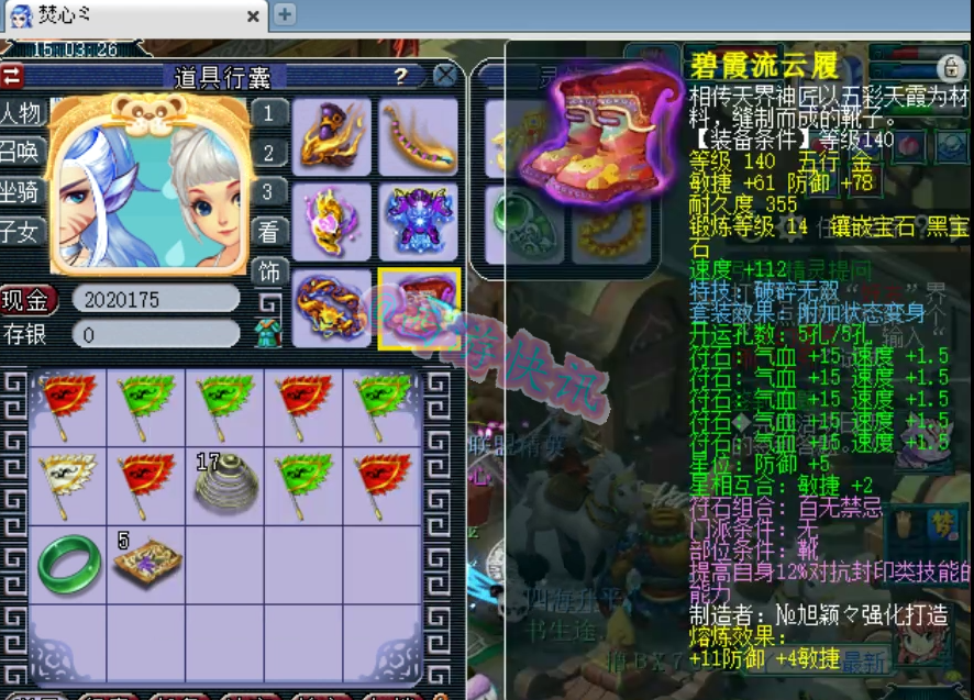 梦幻西游：老板37W购入15+9全号帮战华山狮驼岭，最终血赚7W3！