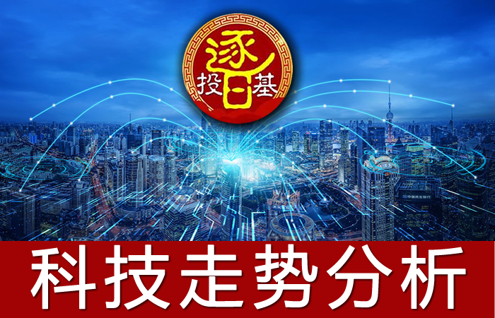 诺安成长上涨8.95%，银河创新8.42%，科技基金现阶