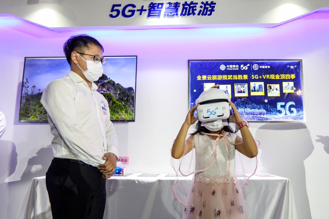 十堰5G发展迈上新台阶，中国信科助力十堰移动成