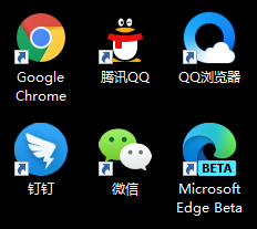 Save force disease! Arrowhead of desktop icon blue + shield, one key let it disappear