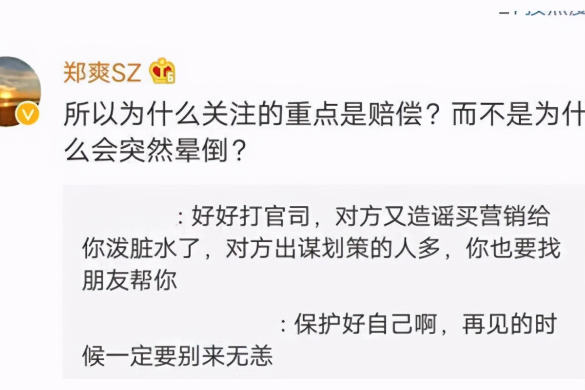 郑爽被封杀后又发文，很多忠粉点赞支持，猜想她已经在复出的路上