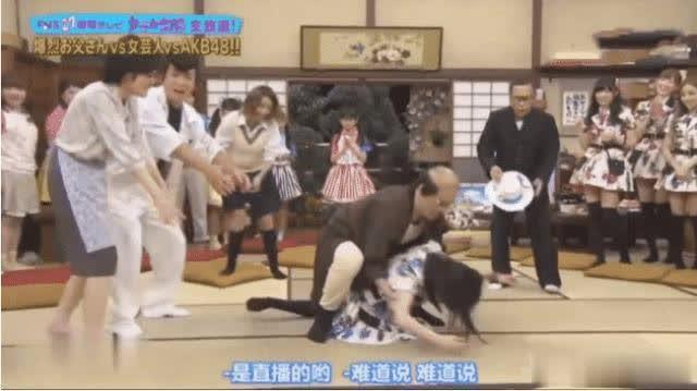 日本综艺到底有多开放？看的让人火冒三丈，网