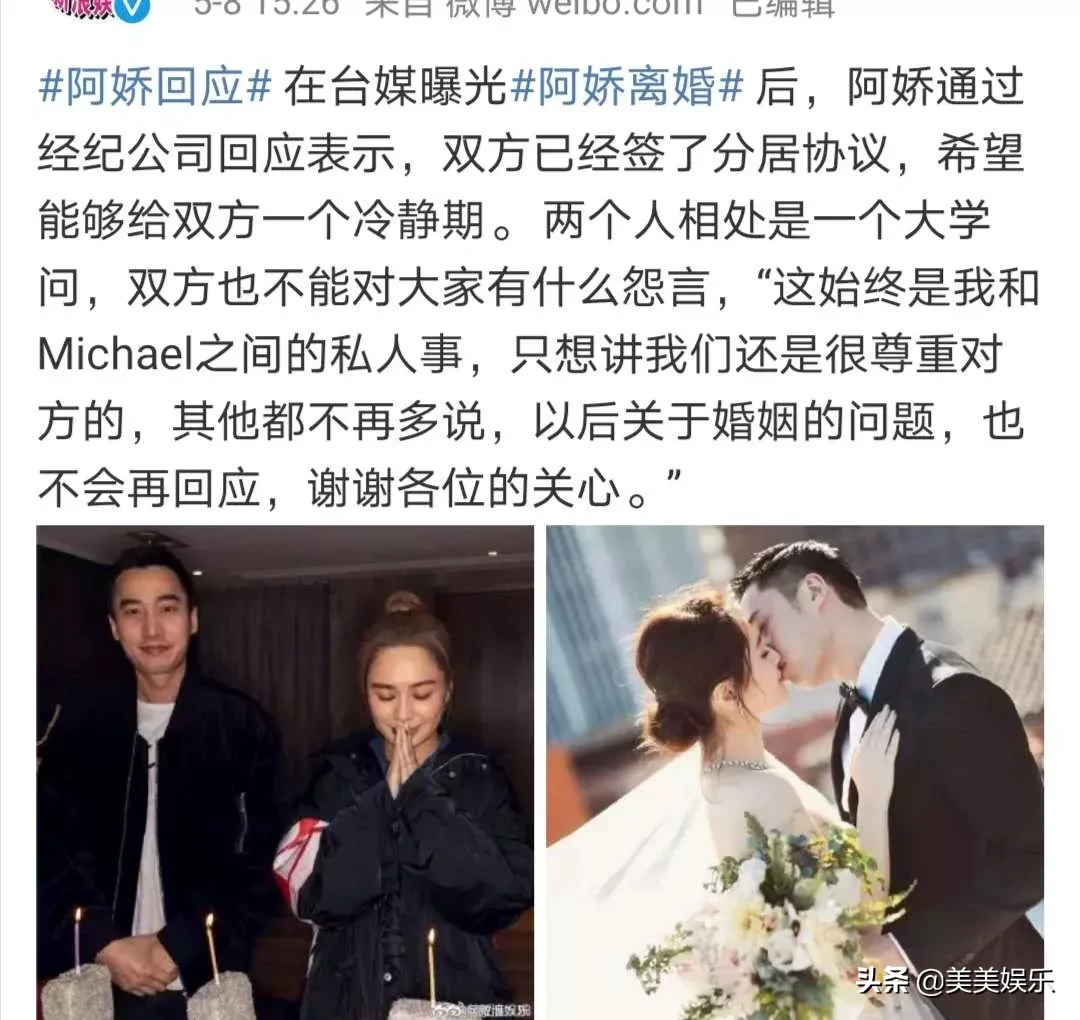渣男惯性出轨，多次曝光约会美女，恭喜他们离