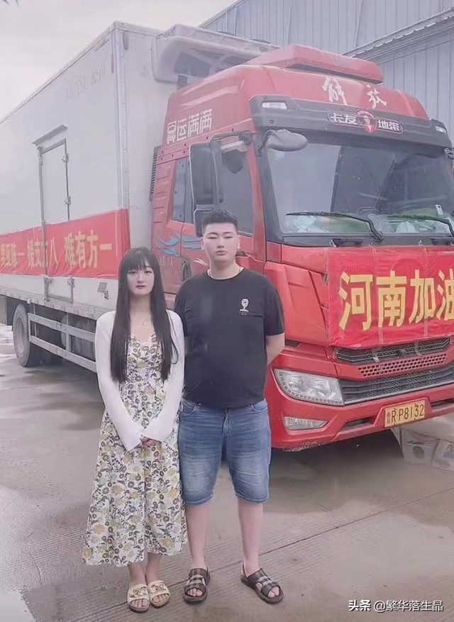 大衣哥儿媳再次支援河南，和丈夫互动甜蜜，妆容精致穿长裙