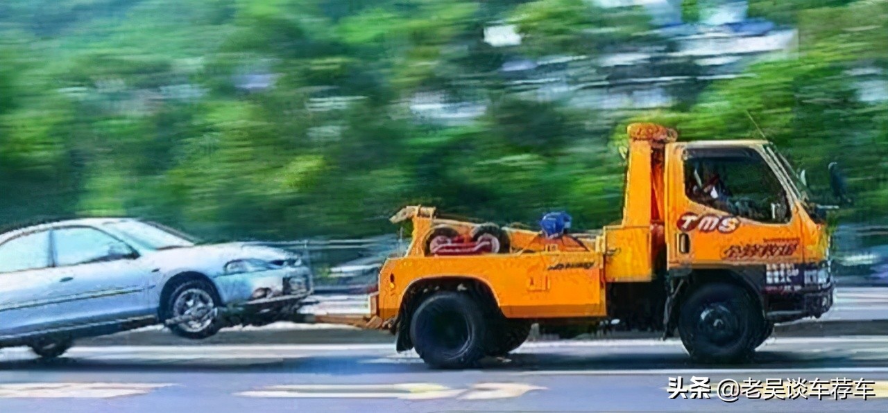 高速上碰見天價拖車費該如何處理？內(nèi)行人：打這個電話準沒錯
