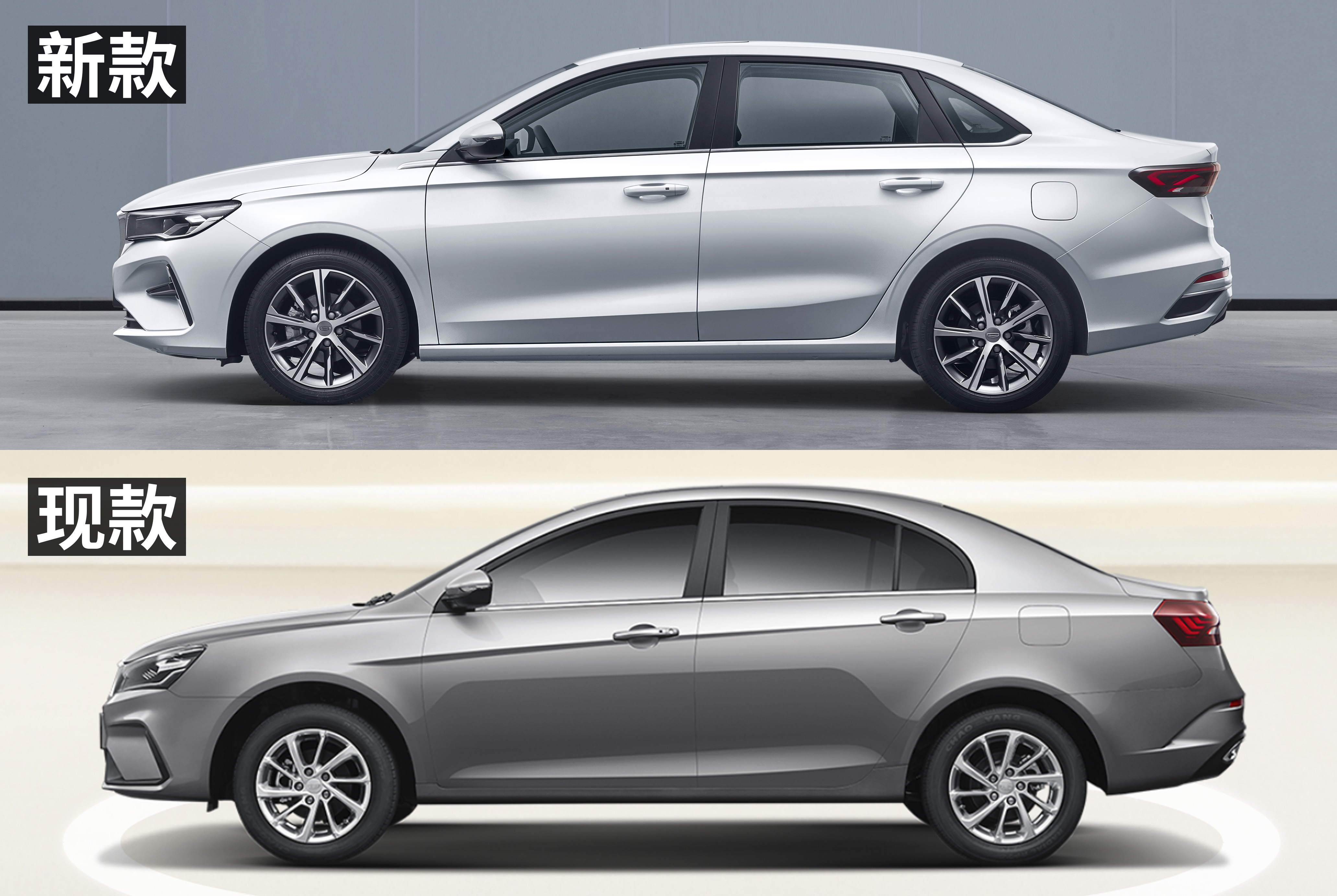 全新一代帝豪官图发布!10万以内无对手