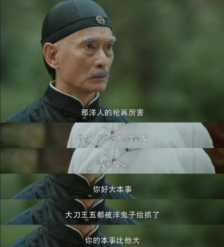 《大侠霍元甲》热播，赵文卓演技无突破，慢动作难逃武侠剧通病？