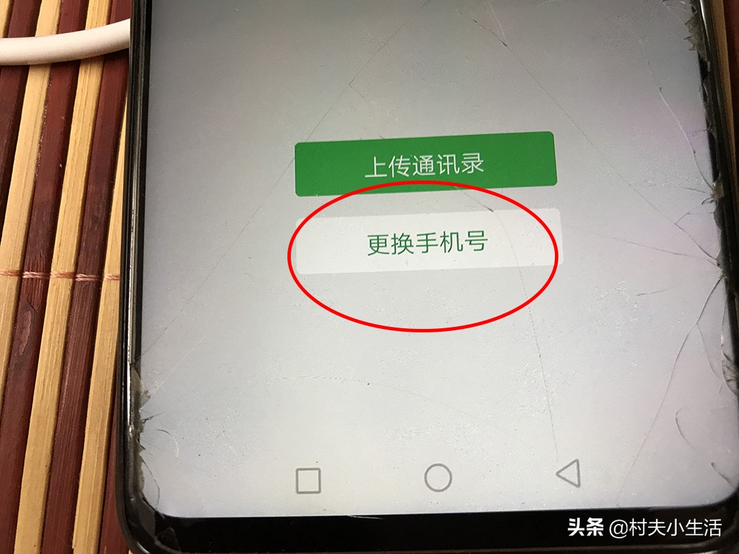 手機(jī)號(hào)碼不用了，扔掉之前別忘記做2件事，看后漲知識(shí)了