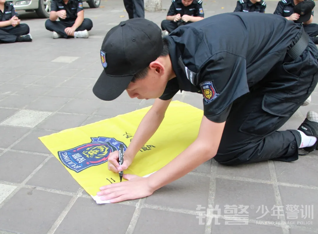 广东警官学院少年警训提前营开营：逆风成长 乘风破浪