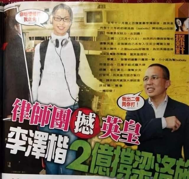“豪门弃妇”梁洛施的悲伤，2年生3子，为何李家