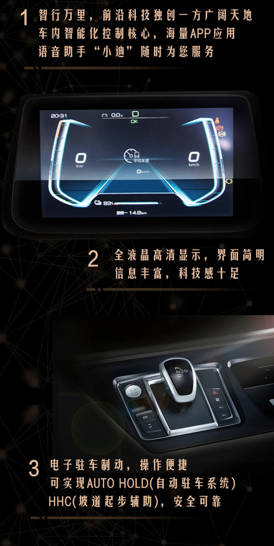 匠心典范，奢適出行——比亞迪純電動(dòng)商務(wù)客車C6