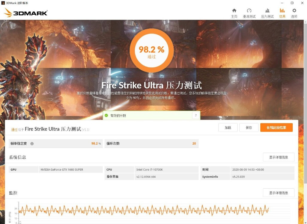 不以电感数量，论供电能力好坏、微星B460M火箭炮主板评测
