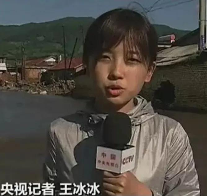 央视最美记者，王冰冰的美貌进化史