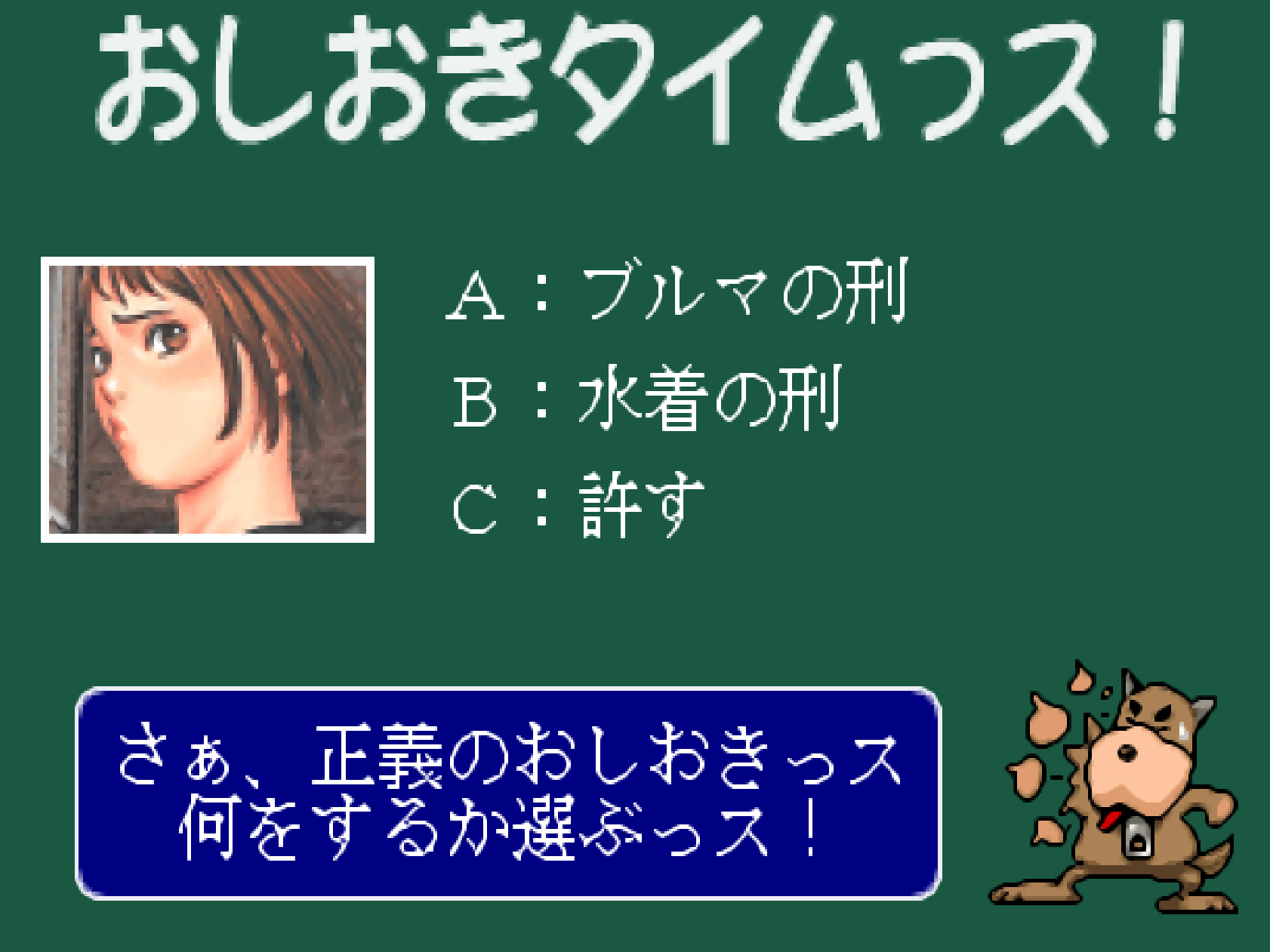 当年玩街机游戏用过的骚操作，连女性NPC都不放过