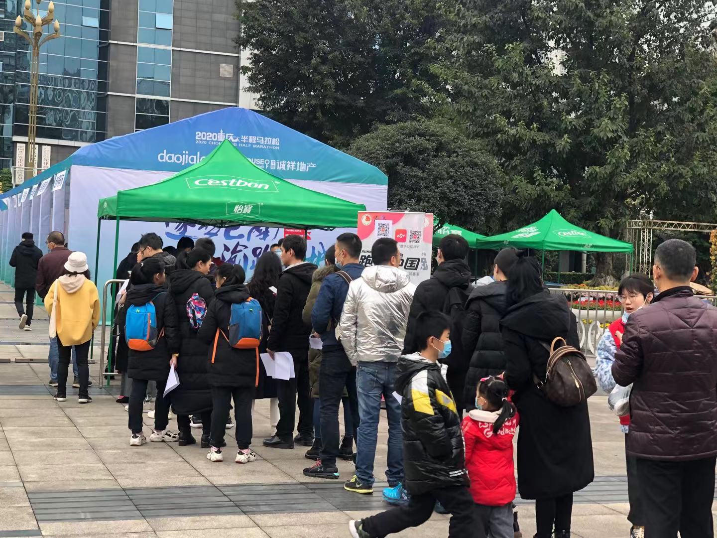 到家了2020重庆半程马拉松博览会火热开展 助力重庆半马