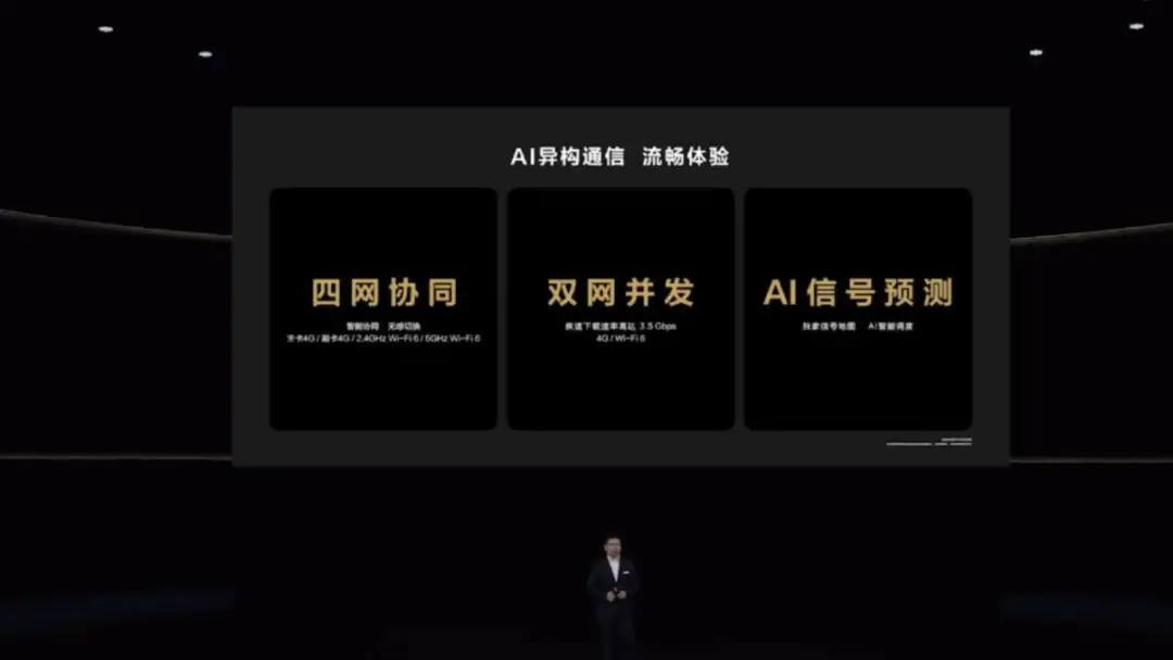 现在的 4G 手机,真的过时了么?