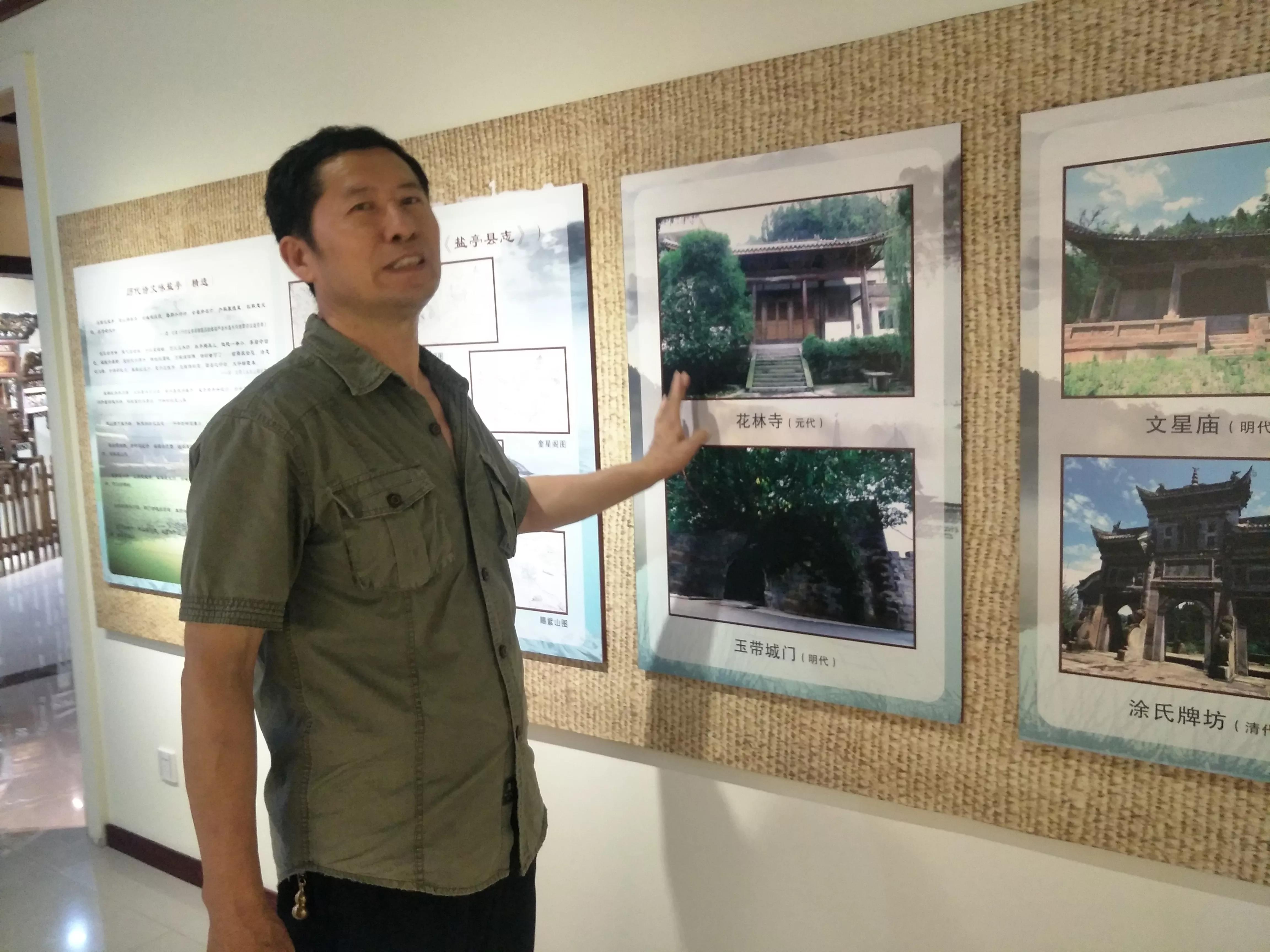 川高科资源优势赋能盐亭巴蜀雄关 助力乡村振兴 打造产业集群