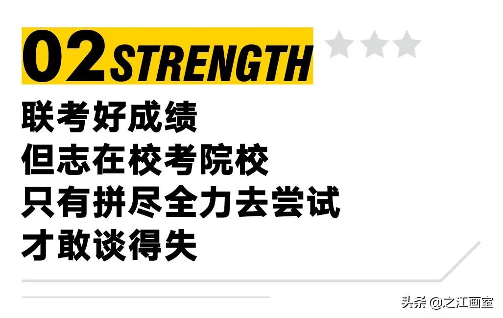 浙江省联考榜眼俞可鑫：志在央美，最喜欢之江的课堂氛围