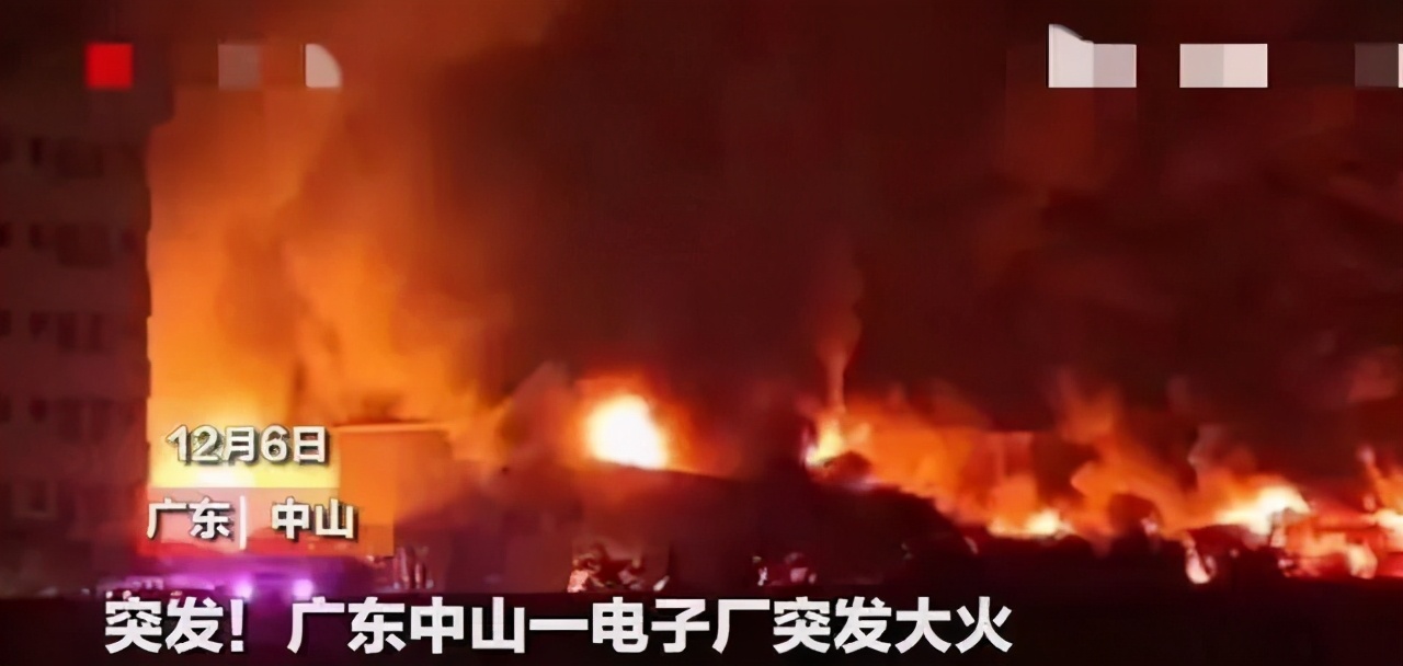 臨近放假別出事，安全生產(chǎn)不得不防的五大事故
