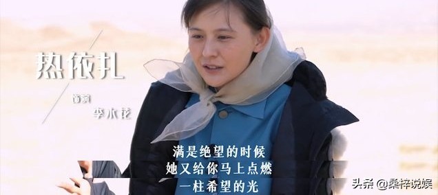 《江山如此多娇》撞上《山海情》，四个细节一