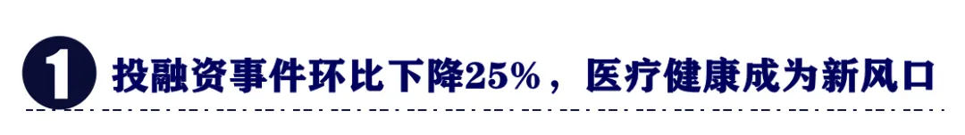 疫情中，具备这三个特征的公司依然能拿到融资