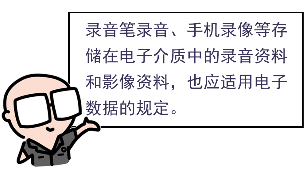 電子證據(jù)需要提供原件嗎？當(dāng)事人如何保存？一文詳解！