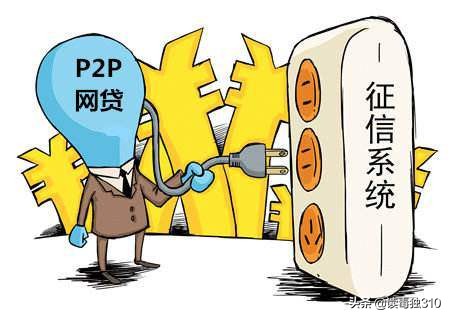 个人征信专题（1）：什么是“经济身份证”？假