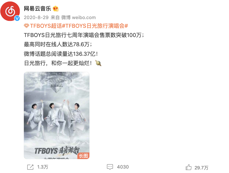 网易云叫板酷狗背后：社交、直播、长音频…变现突破口在哪？