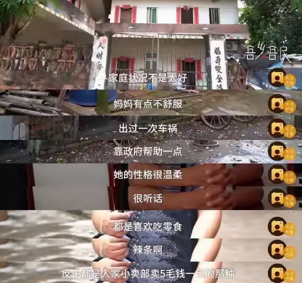 全红婵再上热搜背后，最令人担心的事情还是发生了